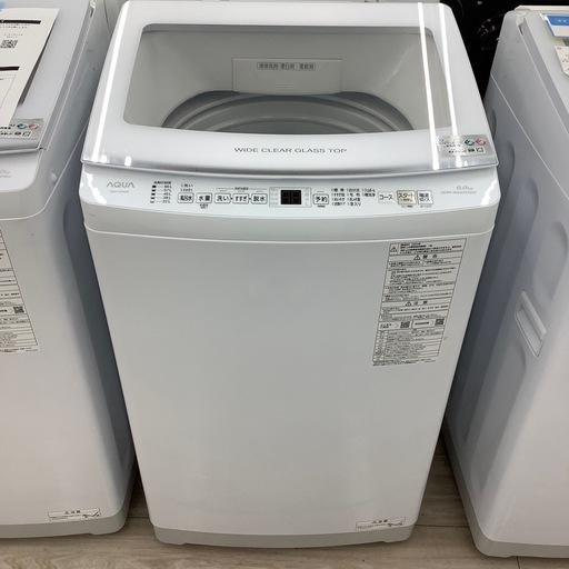 AQUAの全自動洗濯機(9.0kg)のご紹介！(トレファク寝屋川)