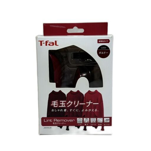 A5830 美品‼ T-fal 毛玉クリーナー JB1012J0