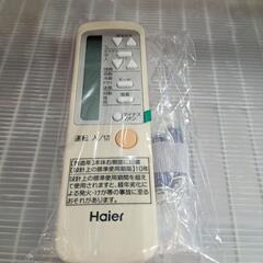 ★ 値下げしました❗【ハイアール】窓用エアコン 2021年製 [JA-16V] 【3ヶ月保証付き】💳自社配送時🌟代引き可💳※現金、クレジット、スマホ決済対応※    