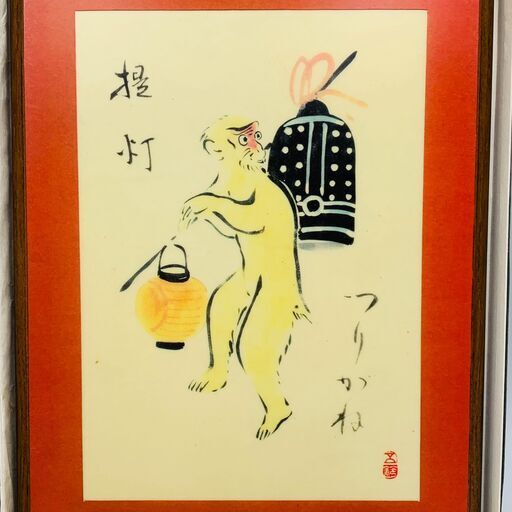 大津絵 高橋松山 「釣鐘提灯」 置物、オブジェ