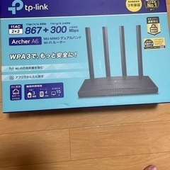 Wi-Fiルーター