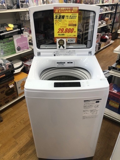 K097★2022年製Haier製8.5㌔洗濯機★6ヶ月保証付き★近隣配送・設置可