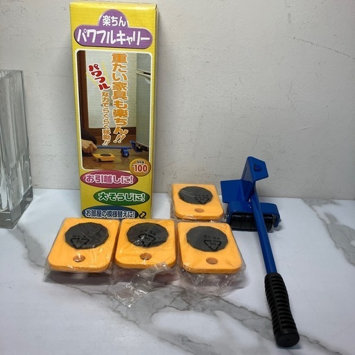 A2408-137 アーネスト 楽ちん パワフルキャリー 耐荷重約100kg 未使用品