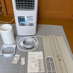 スポットクーラーTHREEUP　　
