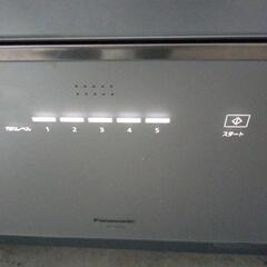 Panasonic 食器洗い乾燥機 NP-TZ300 前開きドア 2021年製 ナノイーX 通電確認済 パナソニック