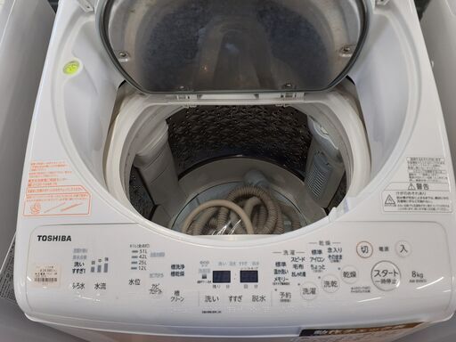 U2554】☆洗濯機 トウシバ AW-8D6 2018 - 洗濯機 