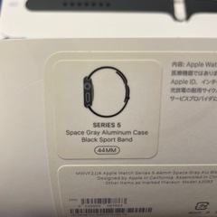 Apple Watch Series 5 
