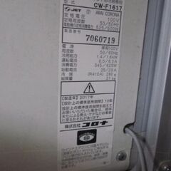 暑い夏に窓エアコン 3回しか使ってません