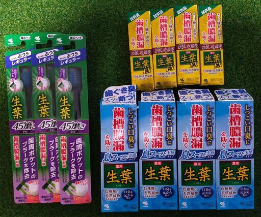 新品未開封】オモイコメンディー 30袋