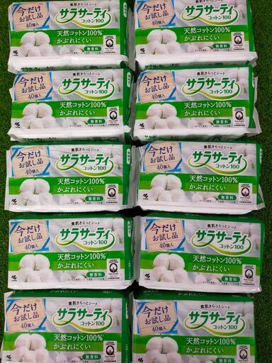 サラサーティ　コットン100／小林製薬