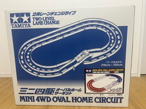 【早いもの勝ち】ミニ四駆　オーバルホームサーキット