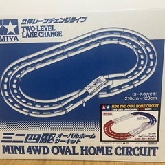 タミヤ ミニ四駆の中古が安い！激安で譲ります・無料であげます 