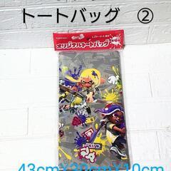 新品！　スプラトゥーン3　オリジナルトートバッグ　②