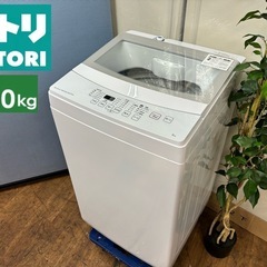 I773 🌈 ジモティー限定価格 NITORI 洗濯機 （6.0㎏） ⭐ 動作確認済 ⭐ クリーニング済