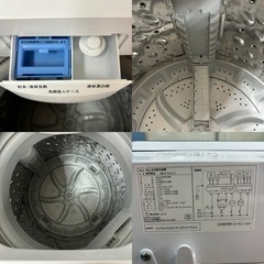 I773 🌈 ジモティー限定価格 NITORI 洗濯機 （6.0㎏） ⭐ 動作確認済 ⭐ クリーニング済