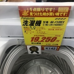 K142★2019年製Panasonic製5.0㌔洗濯機★6ヶ月保証付き★近隣配送・設置可