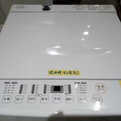 配送可【ヤマゼン】6K洗濯機★2022年製　分解クリーニング済/6ヶ月保証付　管理番号10408