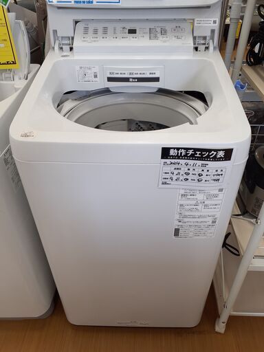 【U2257】★洗濯機 パナソニック NA-FA70H9 2021