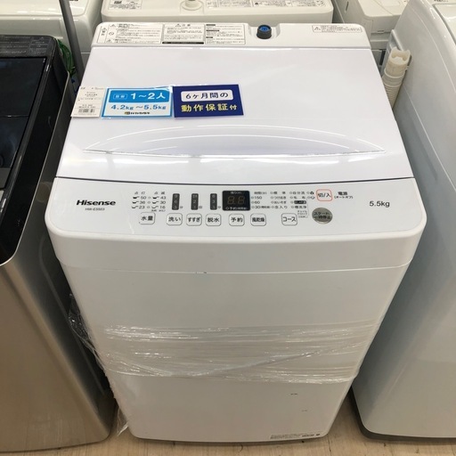 安心の6ヶ月保証付き【Hisense】5.5kg 全自動洗濯機お売りします！