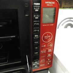 日立 オーブンレンジ MRO-S7X ヘルシーシェフ レッド 2021年製 22L フラットタイプ 過熱水蒸気　HITACHI 西岡店  