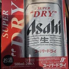 アサヒスーパードライ500ml 48本