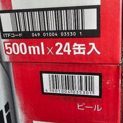 アサヒスーパードライ500ml 48本