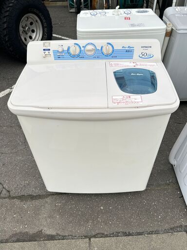 苫小牧発　日立二層式電気洗濯機 2013年製 hitachi ps-50as型 used