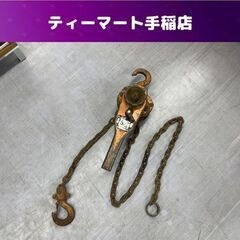 北海道 札幌市のレバーブロックの中古が安い！激安で譲ります・無料で  