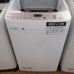 【U2258】★洗濯機 シャープ ES-T5EBK 2021