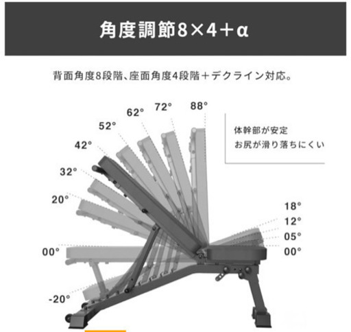 BARWINGトレーニングベンチ※取りに来ていただける方限定