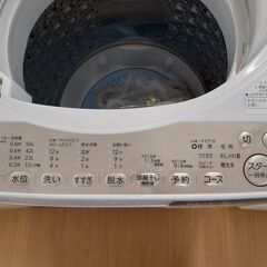 U2260】☆洗濯機 トウシバ AW-7GME1 2022
