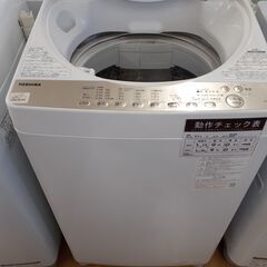 U2260】☆洗濯機 トウシバ AW-7GME1 2022