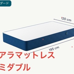 マットレス No.12360 クイーンサイズ ホワイト/グレー 【リサイクル 