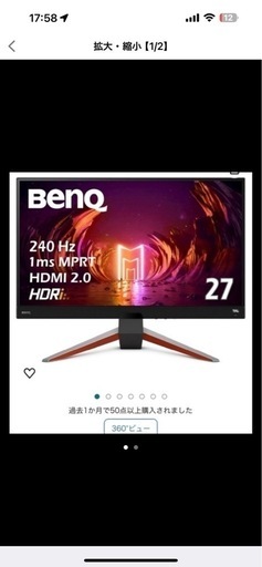 Pcモニター