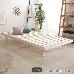 【SOKO+千葉店】竹すのこベッド【☆新品☆】新入荷！！ SOKO+千葉店】竹すのこベッド【☆新品☆】新入荷！！