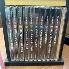 小澤征爾の世界 CD全10巻＋特典盤1巻 新品未開封