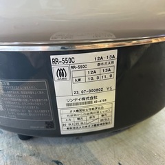 ガス釜　業務用　　　