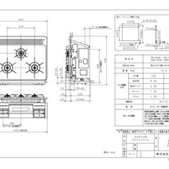 ロッディオType-M Mid/sole4 for Conpact Driver-パロマ ビルトインコンロ PKD-N36S-LP