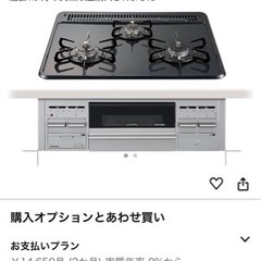 パロマ ビルトインコンロ PKD-N36S-LP