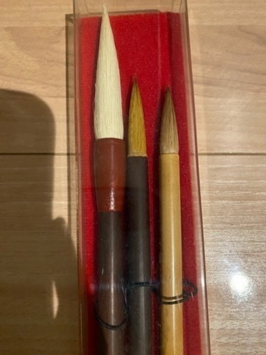 【新品未使用】書道　筆