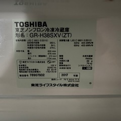 大幅値下げ 30,000円→20,000円　冷蔵庫 2017年 363ℓ