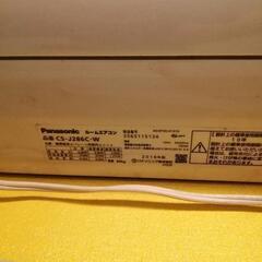 エアコン(10～12畳)