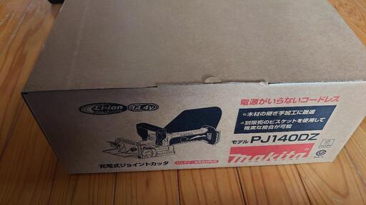 makita 充電式ジョイントカッター PJ140DZ 未使用 本体のみ