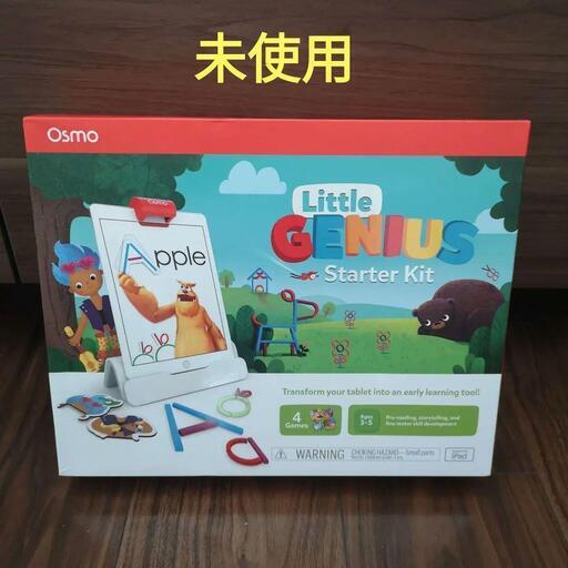 osmo　オズモ　リトル　ジーニアス　スターターキット　知育　お受験　モンテッソーリ　夏休み　帰省
