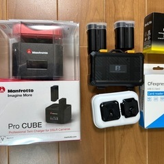 マンフロットPro CUBEツインチャージャー＋nikon純正EN-EL15C×2個＋