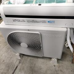 東芝 TOSHIBA RAS-251JD-W （8畳） ムーンホワイト 大清快 JDシリーズ]