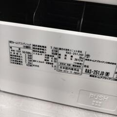東芝 TOSHIBA RAS-251JD-W （8畳） ムーンホワイト 大清快 JDシリーズ]