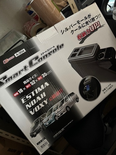 コンソールボックス　車用BOX