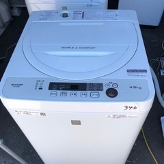 北九州市内配送無料 保証付き パナソニック Panasonic NA-VX5300L-N 