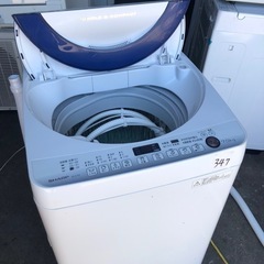 NO 347 🌈福岡市内配送設置無料✨🌈  ESG7E2KB 洗濯機 7.0kg SHARP シャープ ES-G7E2-KB 風乾燥 穴なしステンレス槽 時短コース